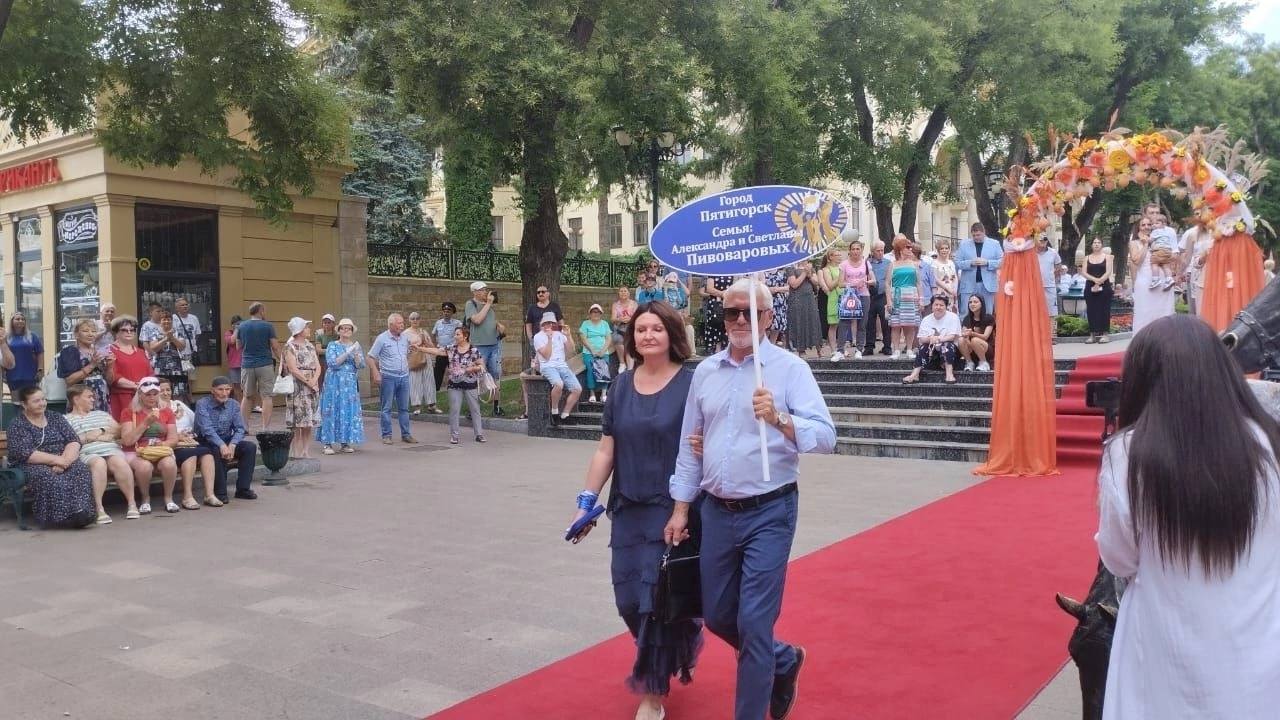 Кисловодск - Парад Семьи 2024